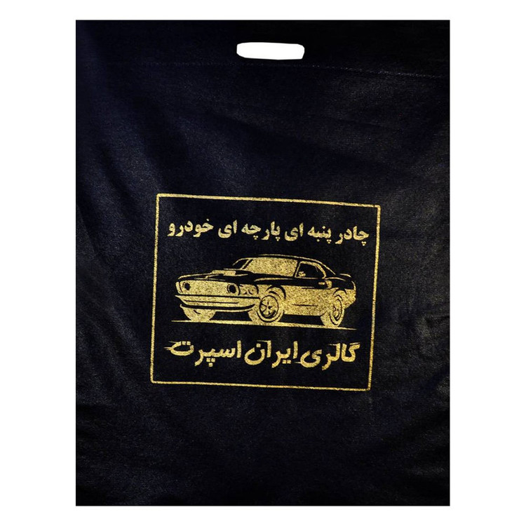 چادر خودرو ایران اسپرت مدل Car-sp مناسب برای پراید111