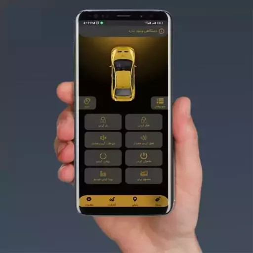 ردیاب و دزدگیر ریموت دار خودرویی وی فایندر مدل W700