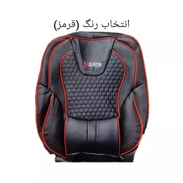روکش صندلی خودرو مدل فشن مناسب برای پژو پارس قدیم،روآ،آردی،۴۰۵وپیکان