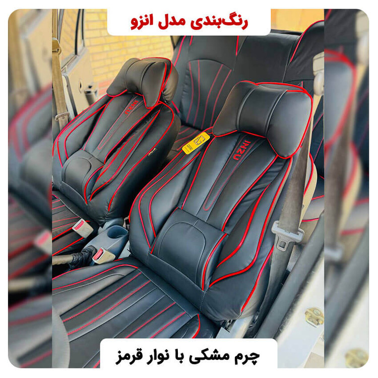 روکش صندلی خودروتمام چرم طرحINZOاصل مناسب برای تیبا۲وکوییک