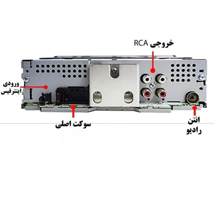 پخش کننده خودرو پایونیر مدل lاMVH-S125