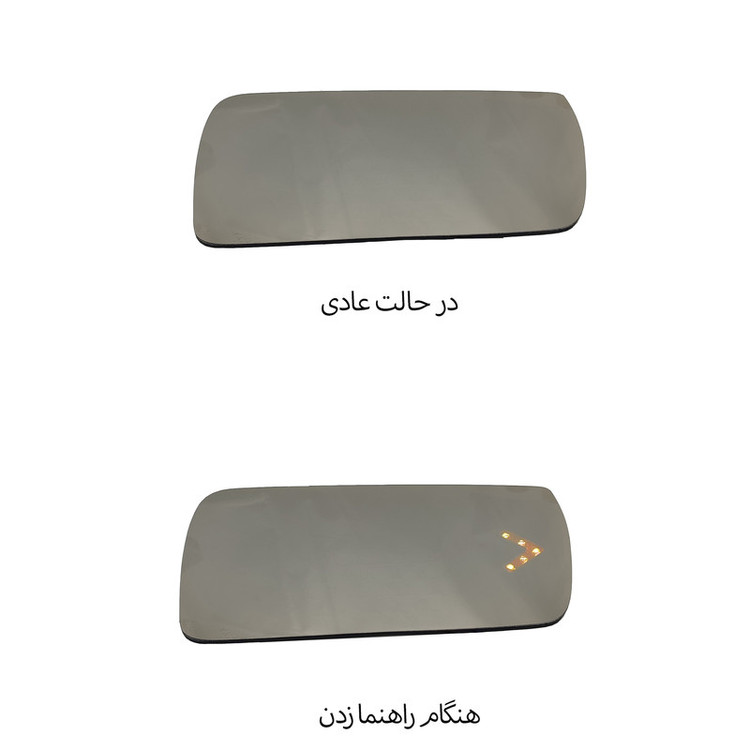 شیشه آینه جانبی خودرو مدل راهنمادار مناسب برای سمند بسته دو عددی