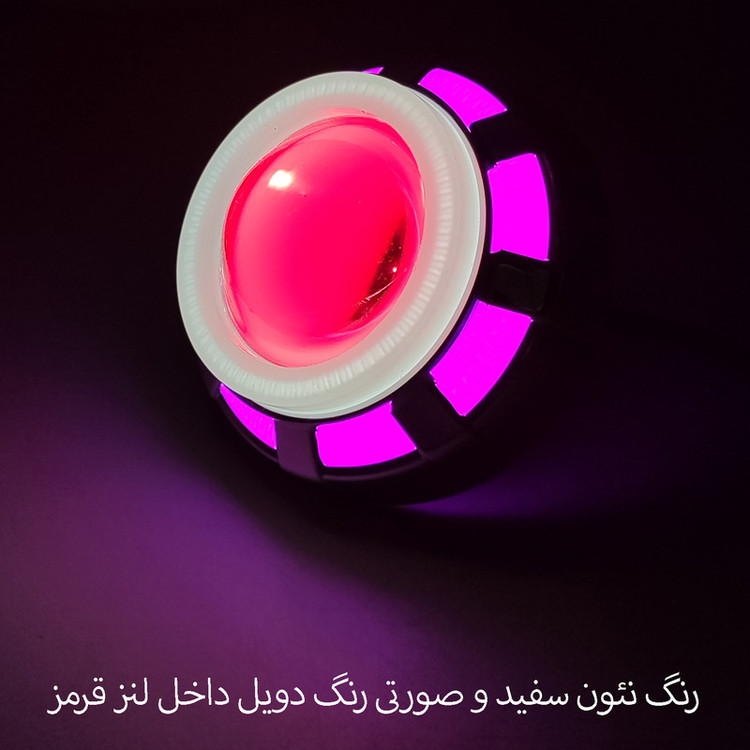پروژکتور موتورسیکلت مدل نئون دار WP